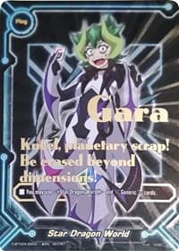 Star Dragon World (Gara SS02 Secret Flag)