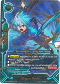 Dragon Force (Star Dragon World - SP)