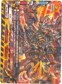 Cerberus, "Violence Gazer!"