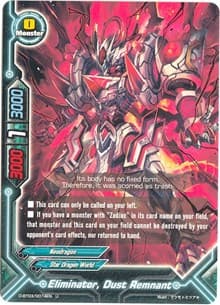 Eliminator, Dust Remnant