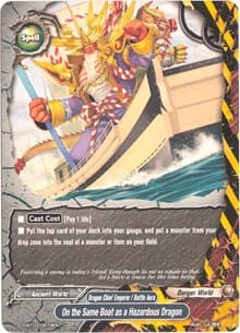 On the Same Boat as a Hazardous Dragon
