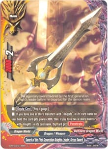 Sword of the First Generation Knights Leader, Orcus Sword