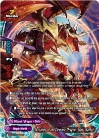 Retainer of the Demonic Dragon, Arhat Narhat