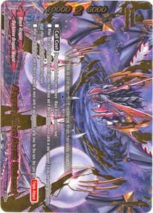 Abygale, "Last Death Violence!"