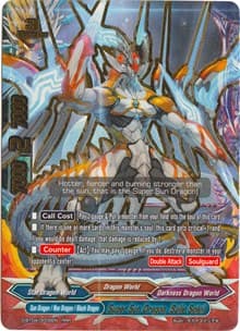 Super Sun Dragon, Balle Soleil