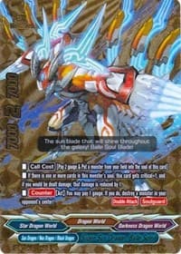 Super Sun Dragon, Balle Soleil (BR)