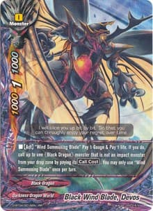 Black Wind Blade, Devos