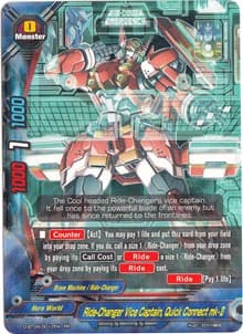 Ride-Changer Vice Captain, Quick Connect Mk-II