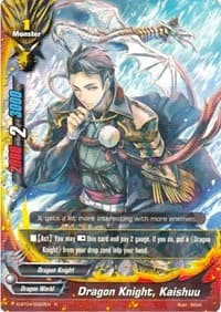 Dragon Knight, Kaishuu