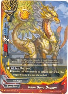 Baan Gong Dragon