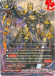 Knight Bridgade Leader of the Apocalypse, Gratos