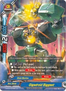 Gigadroid Biggest