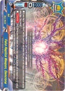 Fake Replica Weapon, Gemclone