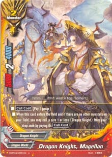 Dragon Knight, Magellan