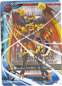 Hero World (Secret)