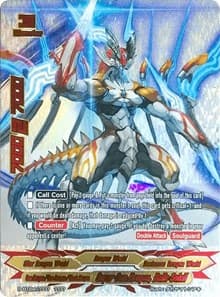 Super Sun Dragon, Balle Soleil (????)