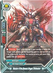 Retainer of the Demonic Dragon, Orthmatter