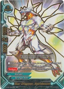Star Dragoner, Astrobeacon