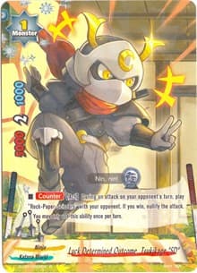 Luck Determined Outcome, Tsukikage "SD"