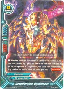 Dragoneraser, Octojammer