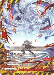 Invoke Impetuous Deity, Hibakara