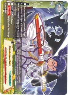 Secret Sword, Dragon Vanquish Formation