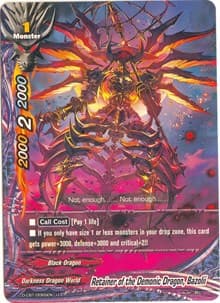Retainer of the Demonic Dragon, Bazolii