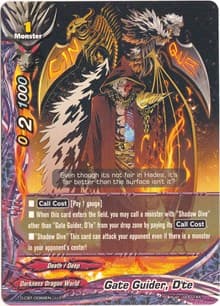 Gate Guider, Dte
