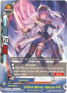 Uniform Warrior, Hakuran Frill