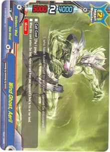 Wind Ghost, Aeril