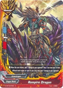 Rompire Dragon