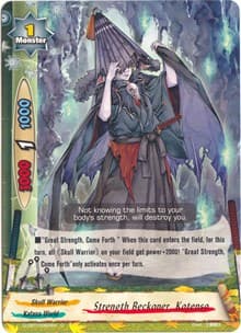 Strength Beckoner, Kotenso