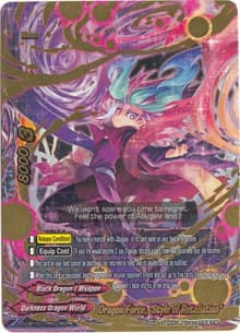 Dragon Force, "Style of Retaliation" (Secret)