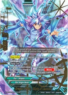 Dragon Force, "Style of Justice" (Secret)