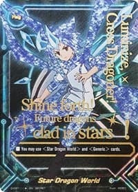 Star Dragon World (Secret)