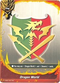 Dragon World