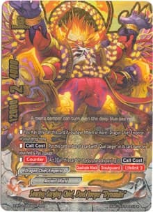 Searing Surging Chief, Duel Jaeger "Dynamite"