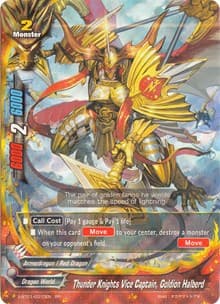 Thunder Knights Vice Captain, Goldion Halberd