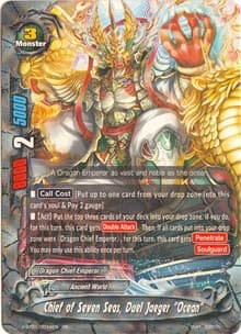 Chief of Seven Seas, Duel Jaeger "Ocean"