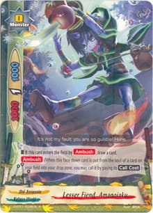 Lesser Fiend, Amanojaku