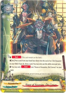House of Assassins, Oni Convoy