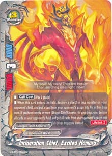 Incineration Chief, Excited Homura