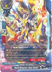 Metal Dragoner, Gear Drake