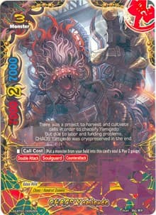 CHAOS Yamigedo