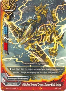 Fifth Omni Armored Dragon, Thunder Blade Kokuyo