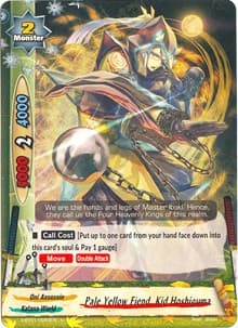 Pale Yellow Fiend, Kid Hoshiguma