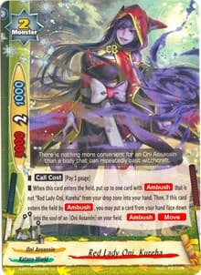 Red Lady Oni, Kureha