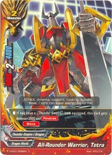All-Rounder Warrior, Tetra