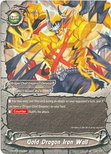 Gold Dragon Iron Wall