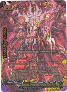 Demonic Dragon Deity of the Black Sun, Gaen